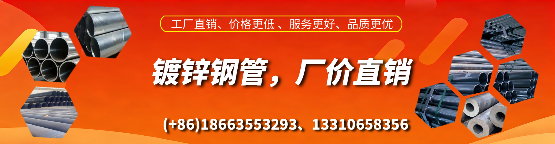 宣威精密镀锌钢管厂家